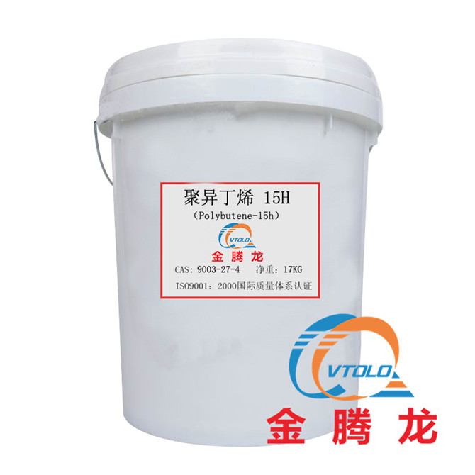 聚異丁烯 Polybutene-15H