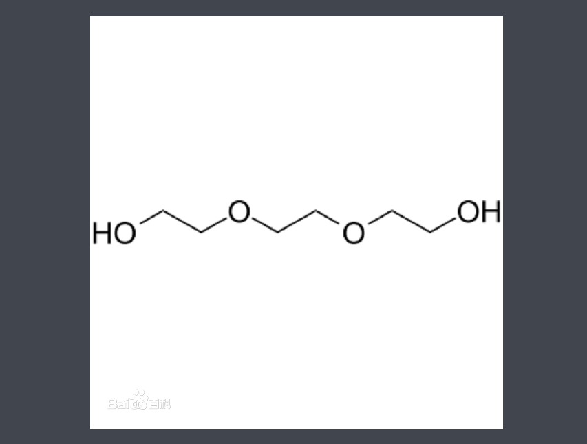 三乙二醇（三甘醇TEG）結構式