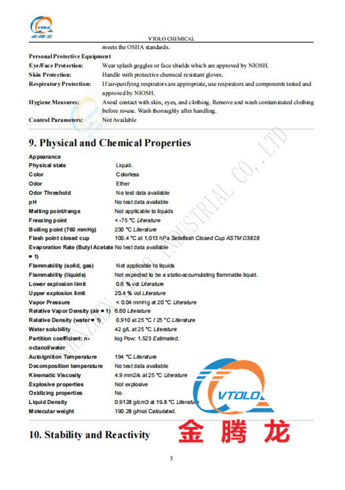 二丙二醇丁醚 MSDS(圖3)